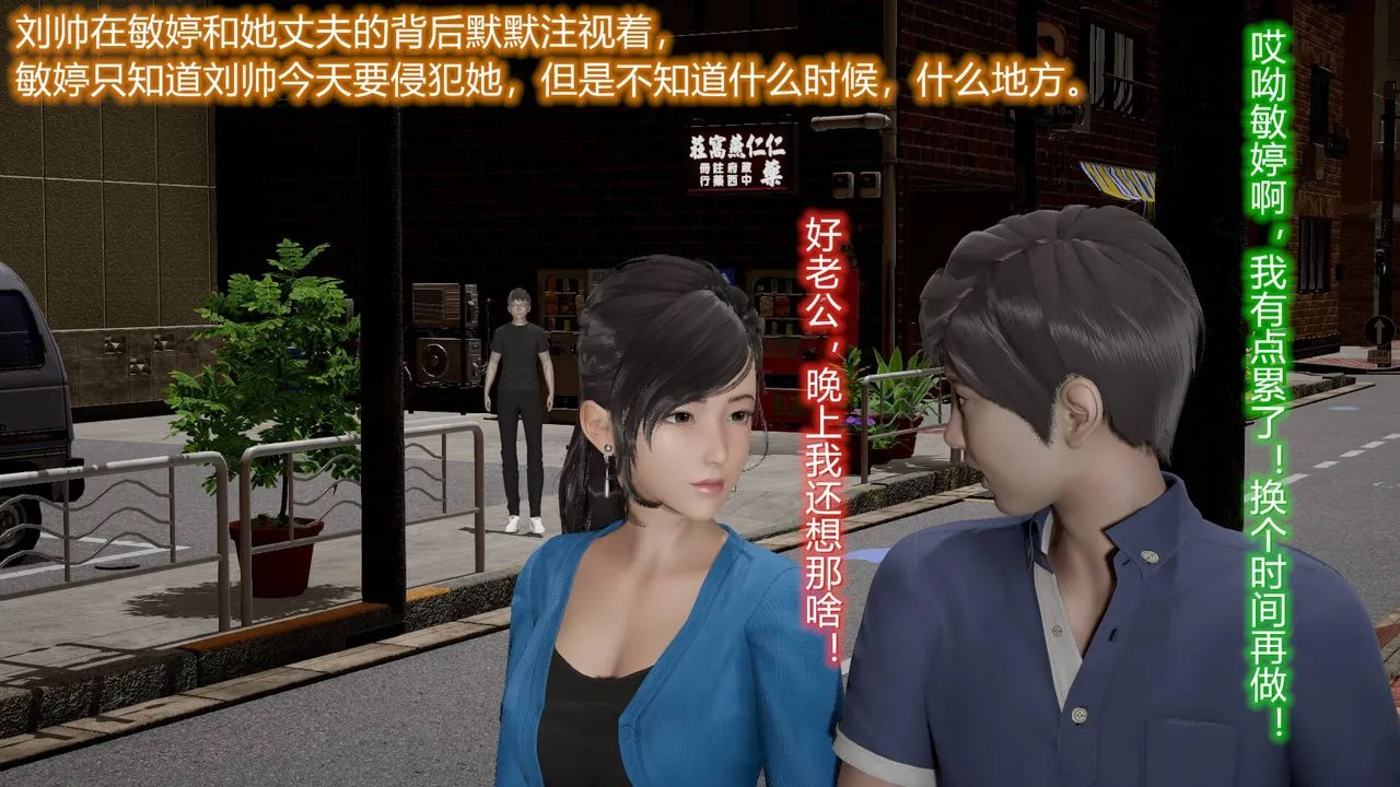 [3D]丝袜爱好者短篇1-3小剧场1-5 - 12-真实情况 - page 5