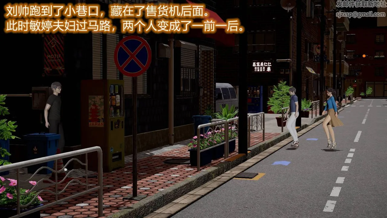 [3D]丝袜爱好者短篇1-3小剧场1-5 - 12-真实情况 - page 6