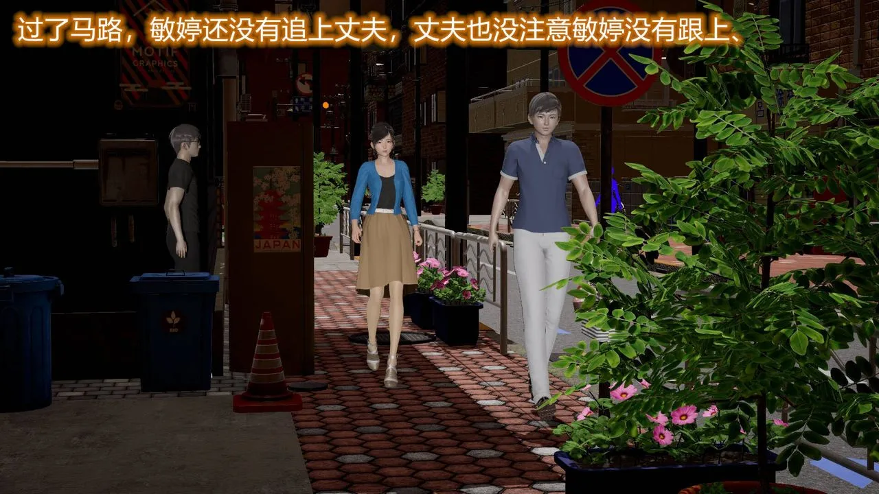 [3D]丝袜爱好者短篇1-3小剧场1-5 - 12-真实情况 - page 7