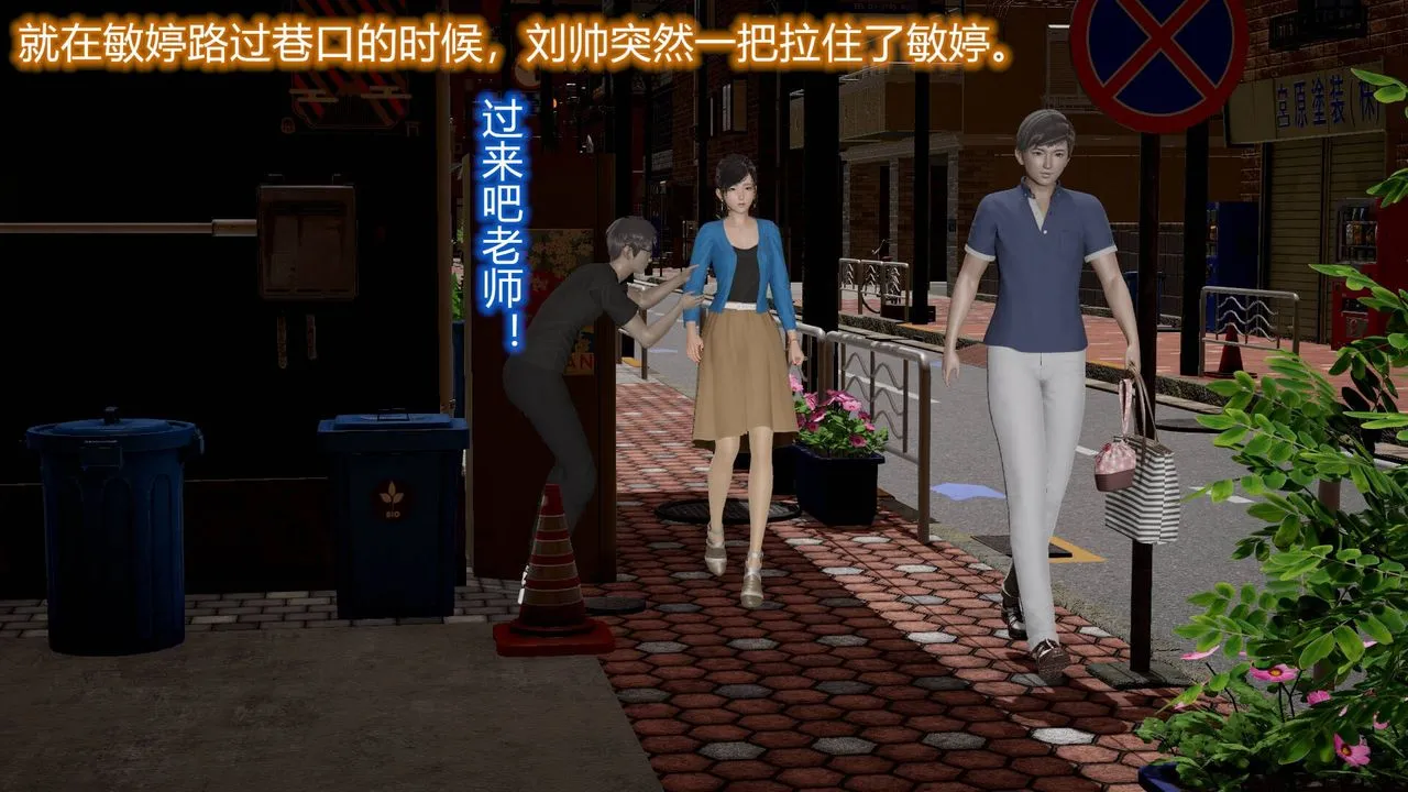 [3D]丝袜爱好者短篇1-3小剧场1-5 - 12-真实情况 - page 8
