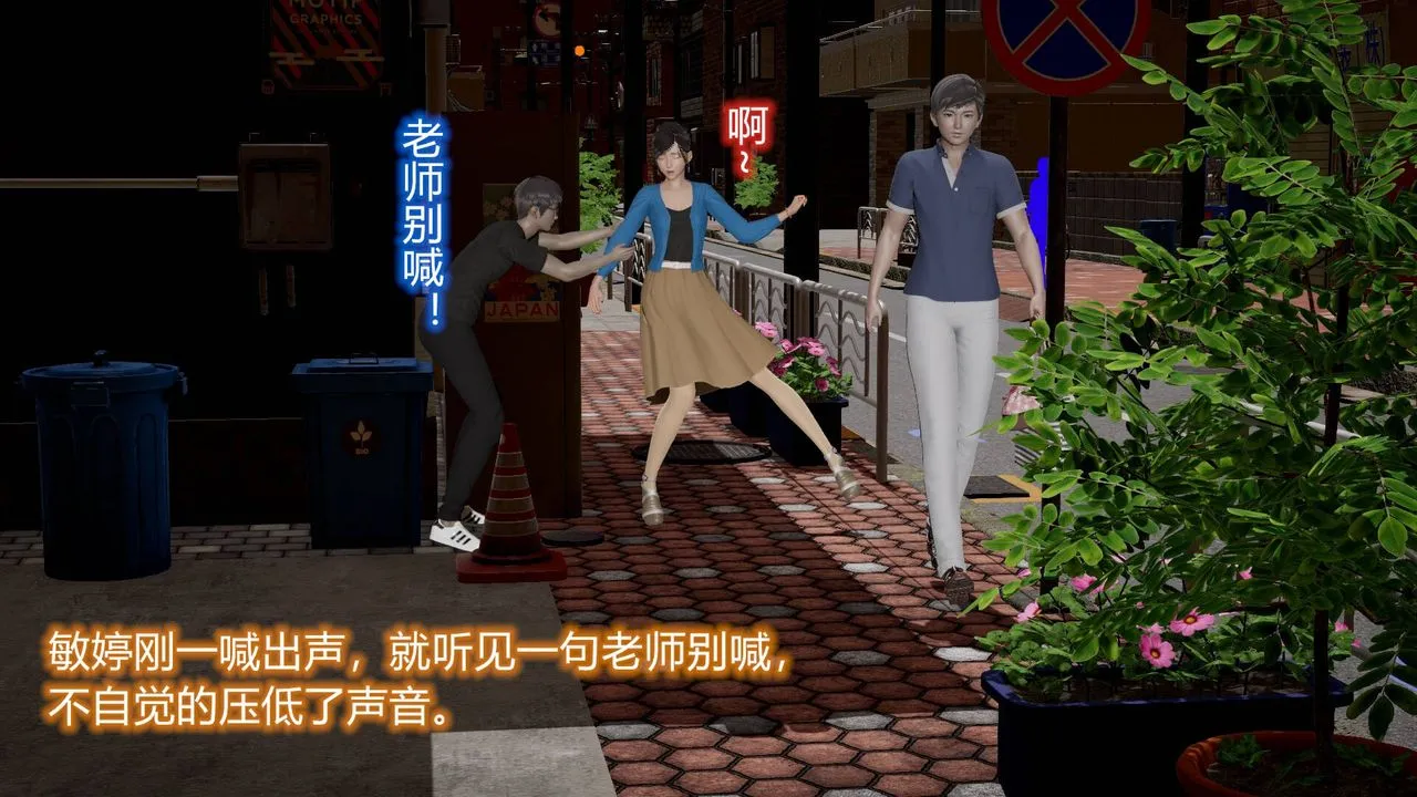 [3D]丝袜爱好者短篇1-3小剧场1-5 - 12-真实情况 - page 9
