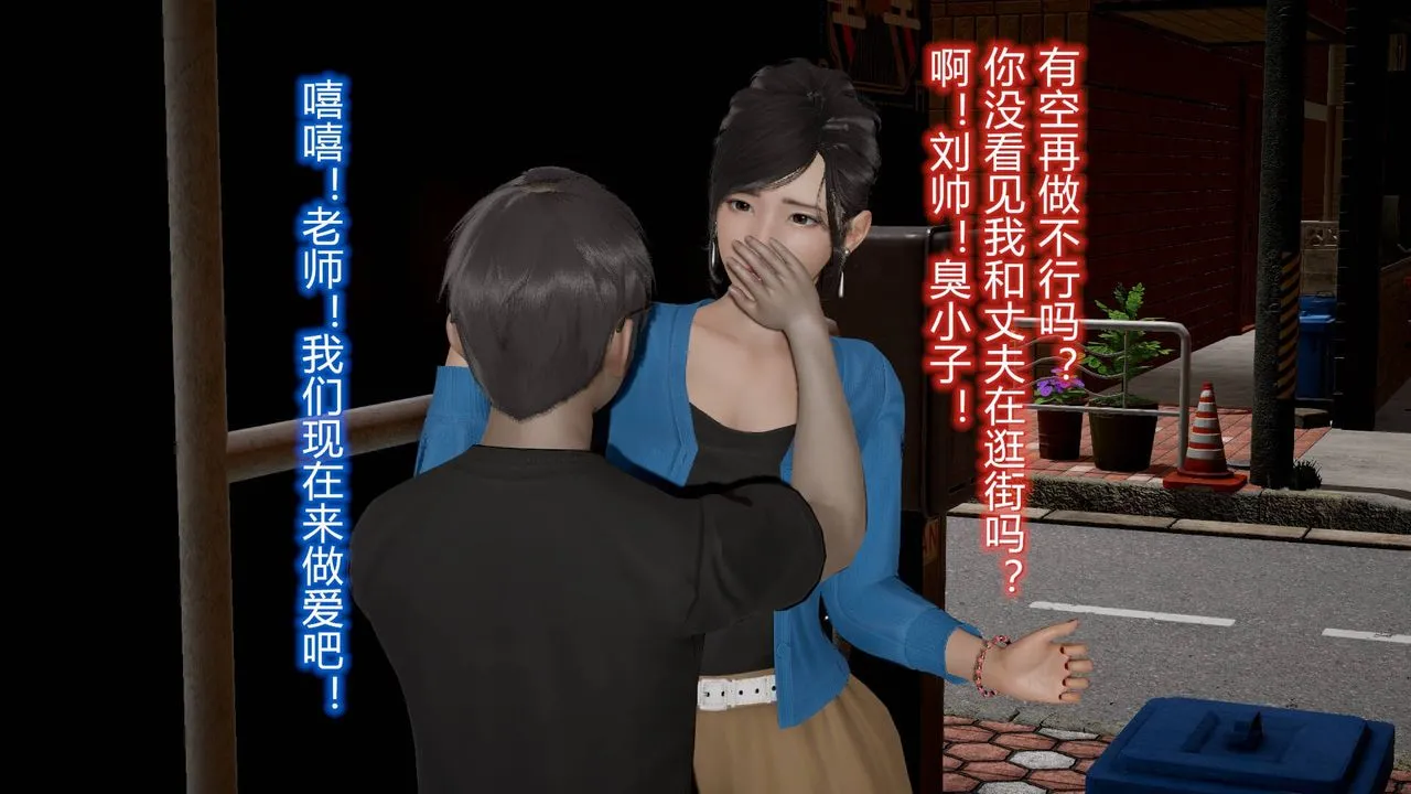 [3D]丝袜爱好者短篇1-3小剧场1-5 - 12-真实情况 - page 10