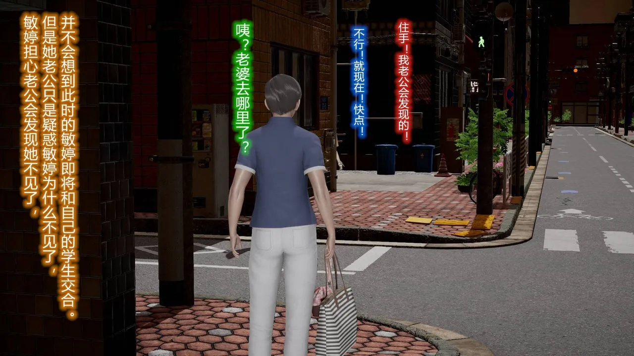 [3D]丝袜爱好者短篇1-3小剧场1-5 - 12-真实情况 - page 11