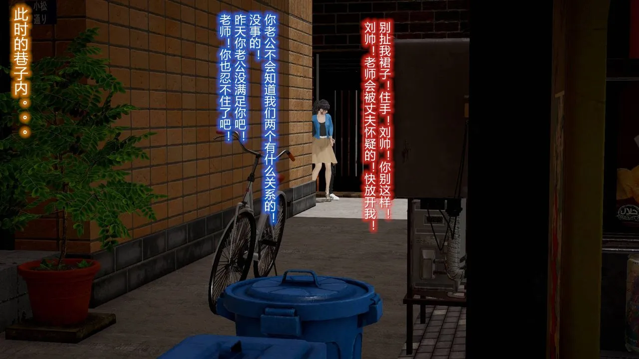 [3D]丝袜爱好者短篇1-3小剧场1-5 - 12-真实情况 - page 13