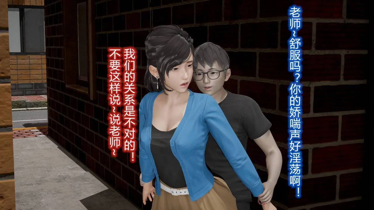 [3D]丝袜爱好者短篇1-3小剧场1-5 - 12-真实情况 - page 16