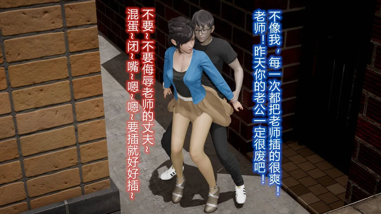 [3D]丝袜爱好者短篇1-3小剧场1-5 - 12-真实情况 - page 17