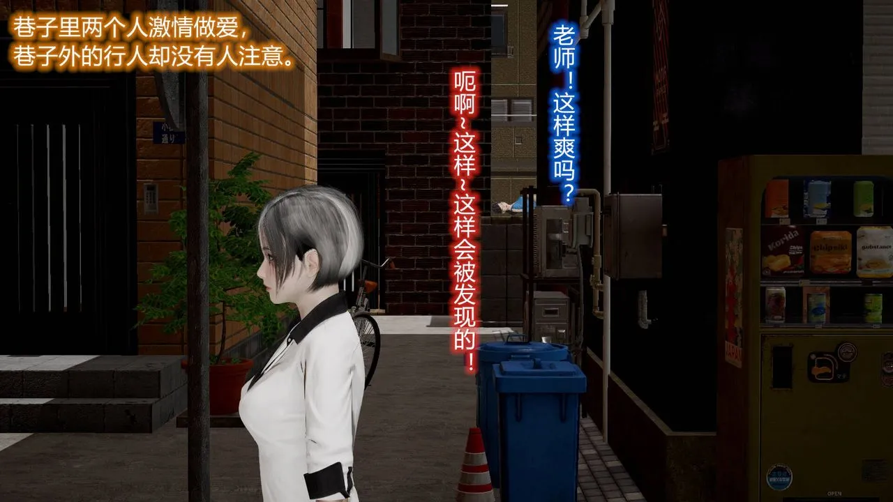 [3D]丝袜爱好者短篇1-3小剧场1-5 - 12-真实情况 - page 18
