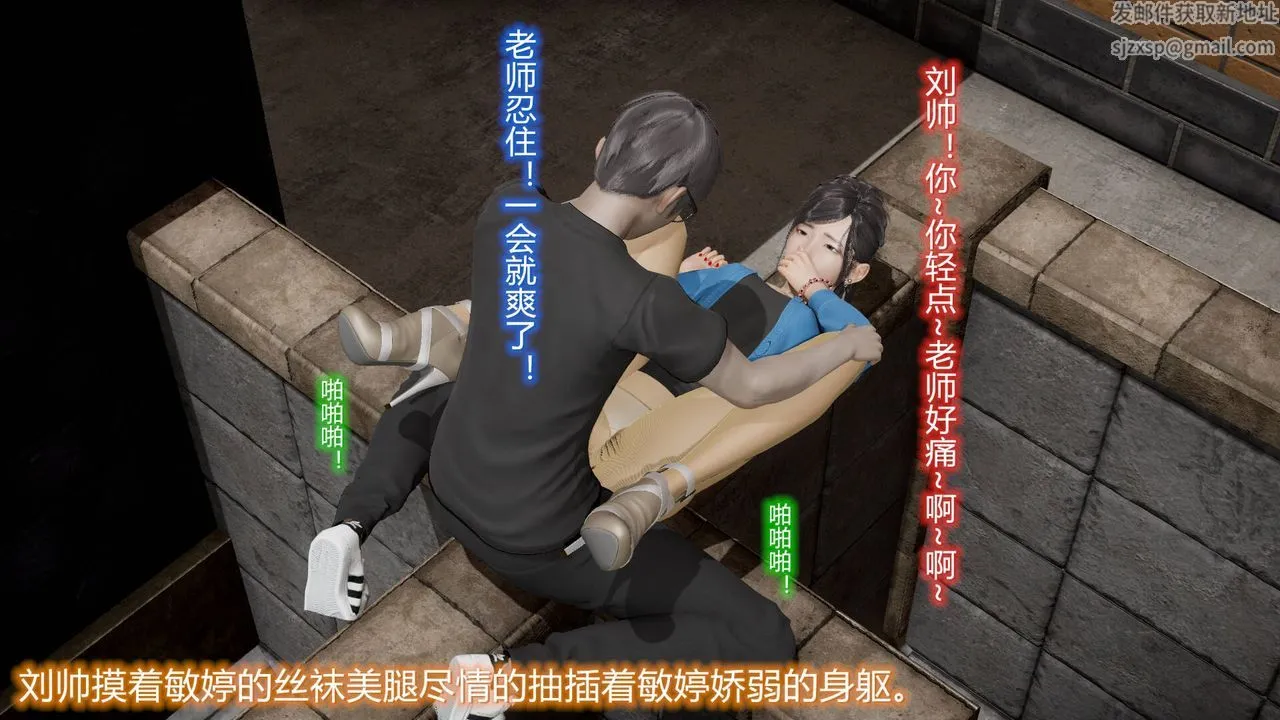 [3D]丝袜爱好者短篇1-3小剧场1-5 - 12-真实情况 - page 19