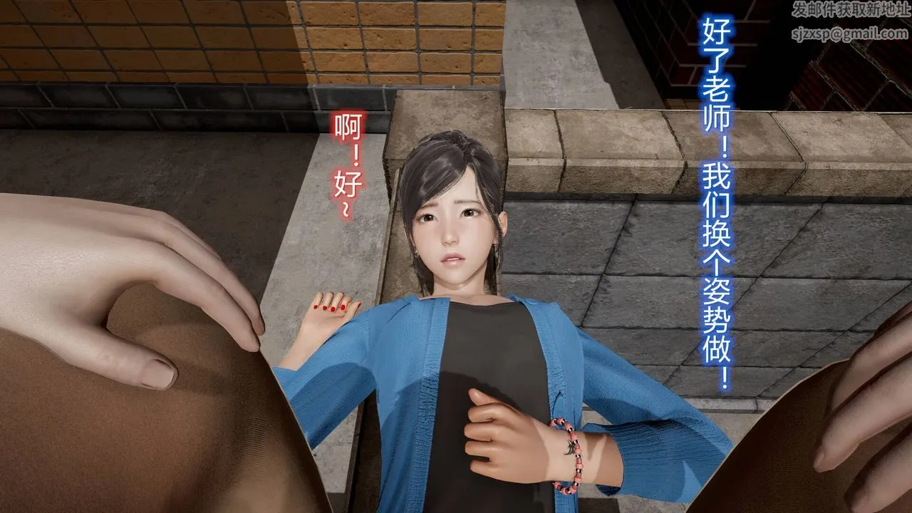 [3D]丝袜爱好者短篇1-3小剧场1-5 - 12-真实情况 - page 25