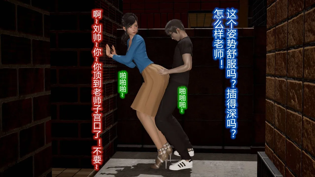 [3D]丝袜爱好者短篇1-3小剧场1-5 - 12-真实情况 - page 26