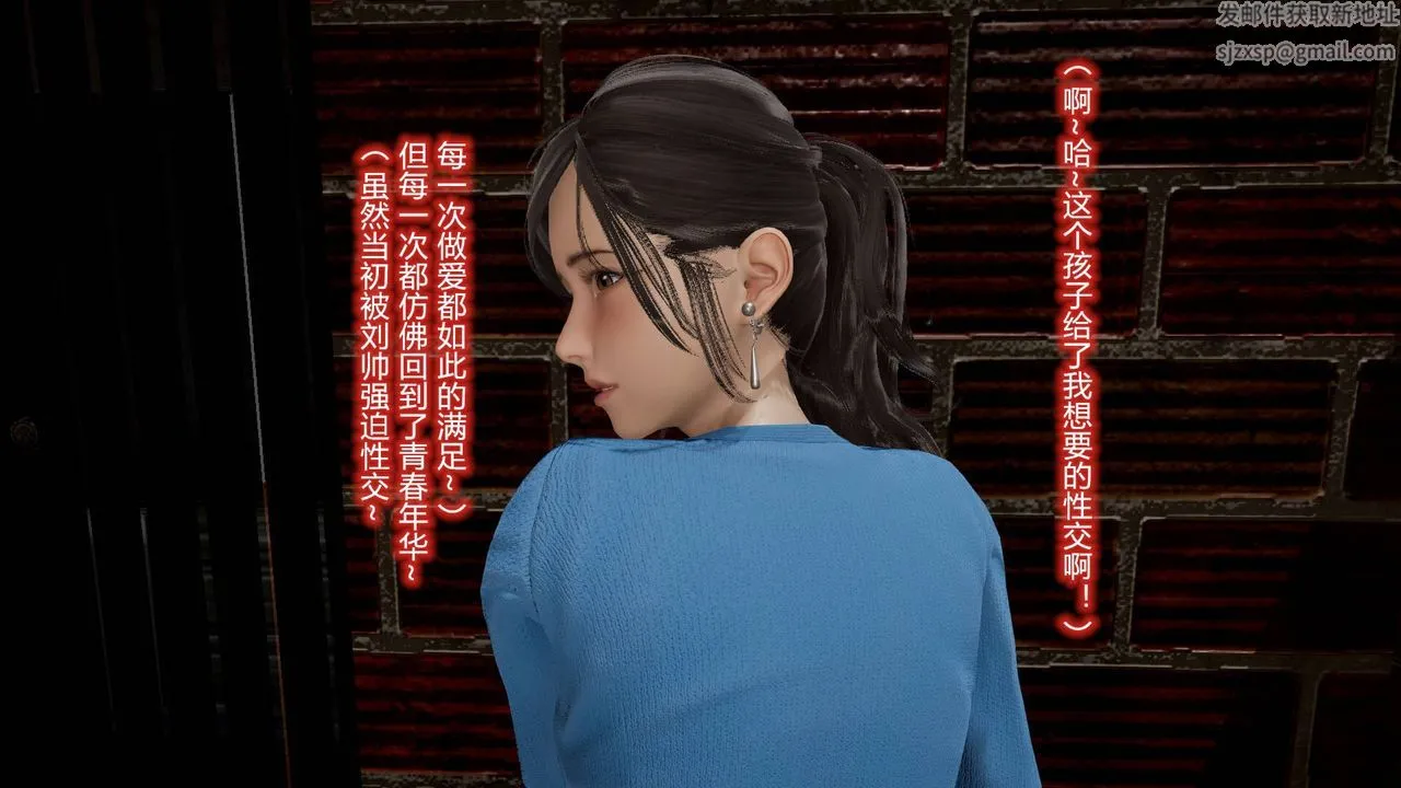 [3D]丝袜爱好者短篇1-3小剧场1-5 - 12-真实情况 - page 27