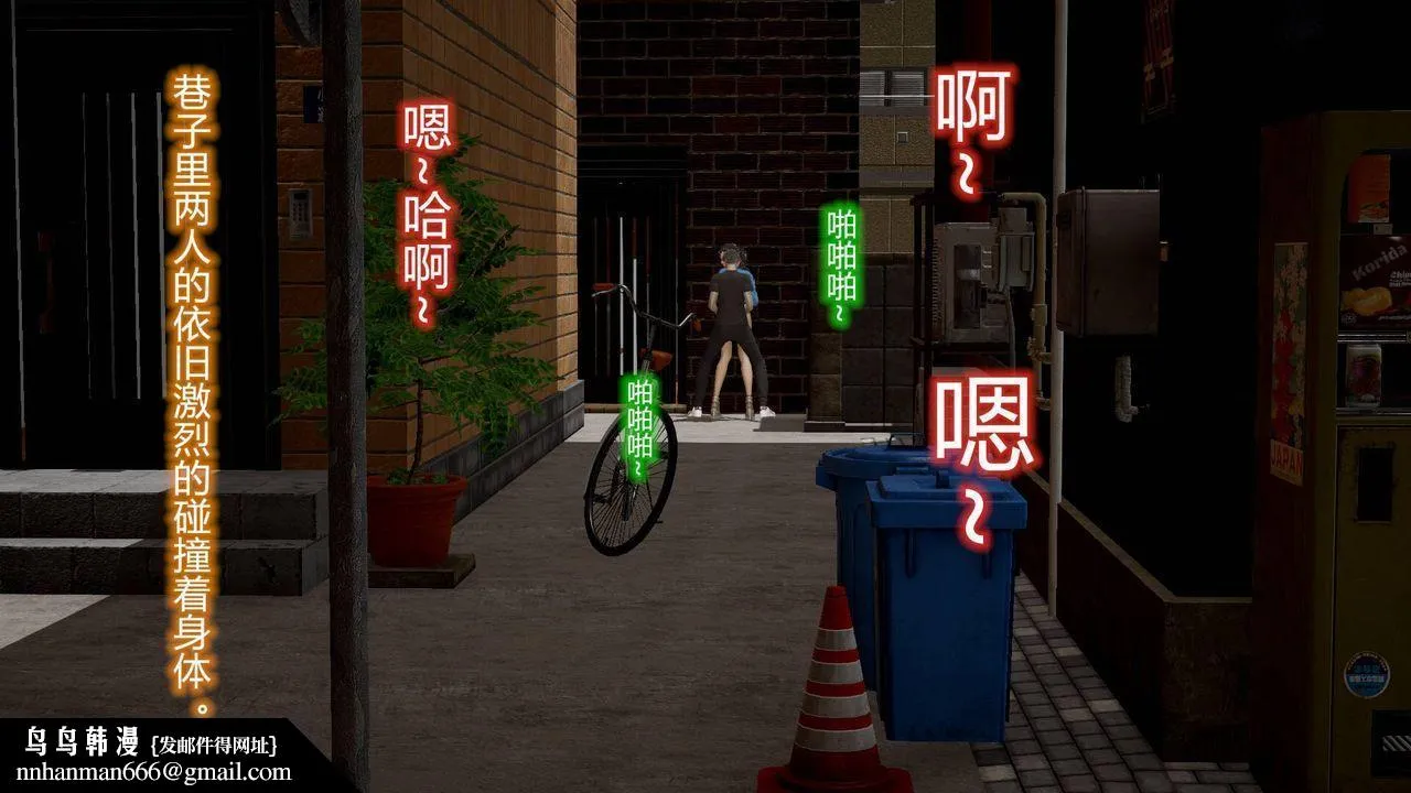 [3D]丝袜爱好者短篇1-3小剧场1-5 - 12-真实情况 - page 30