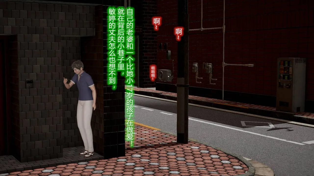 [3D]丝袜爱好者短篇1-3小剧场1-5 - 12-真实情况 - page 31