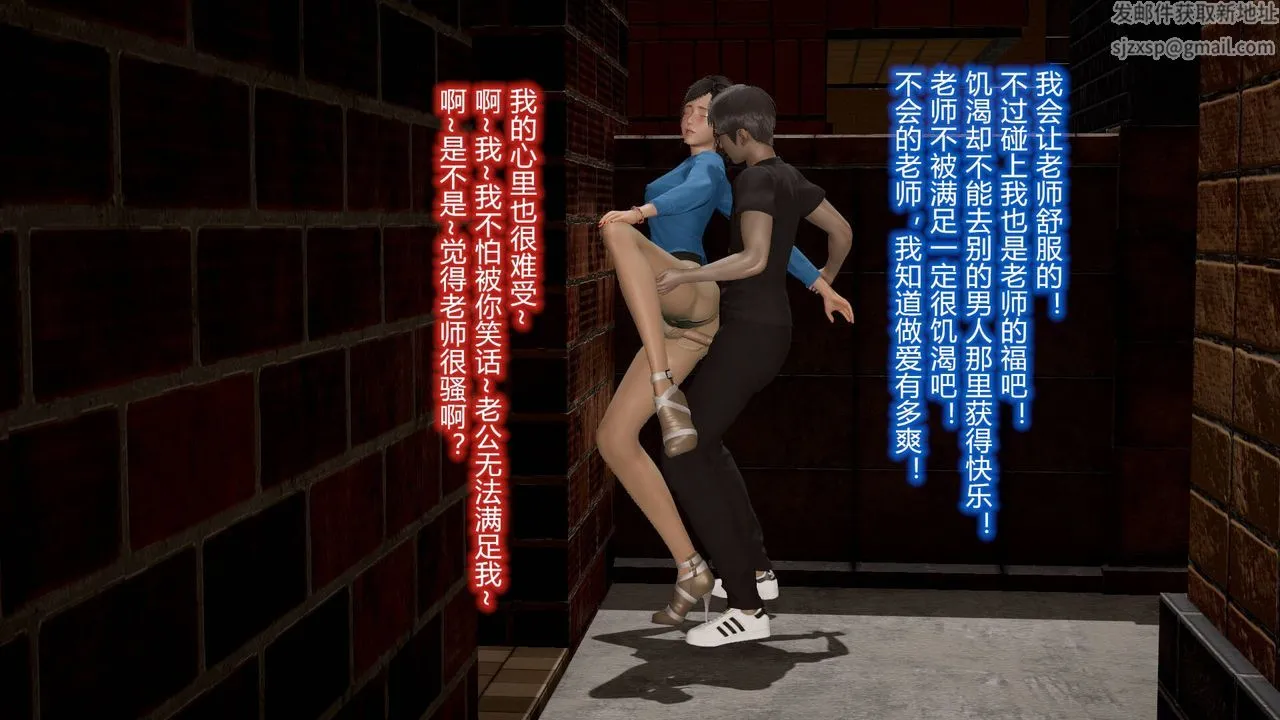 [3D]丝袜爱好者短篇1-3小剧场1-5 - 12-真实情况 - page 33