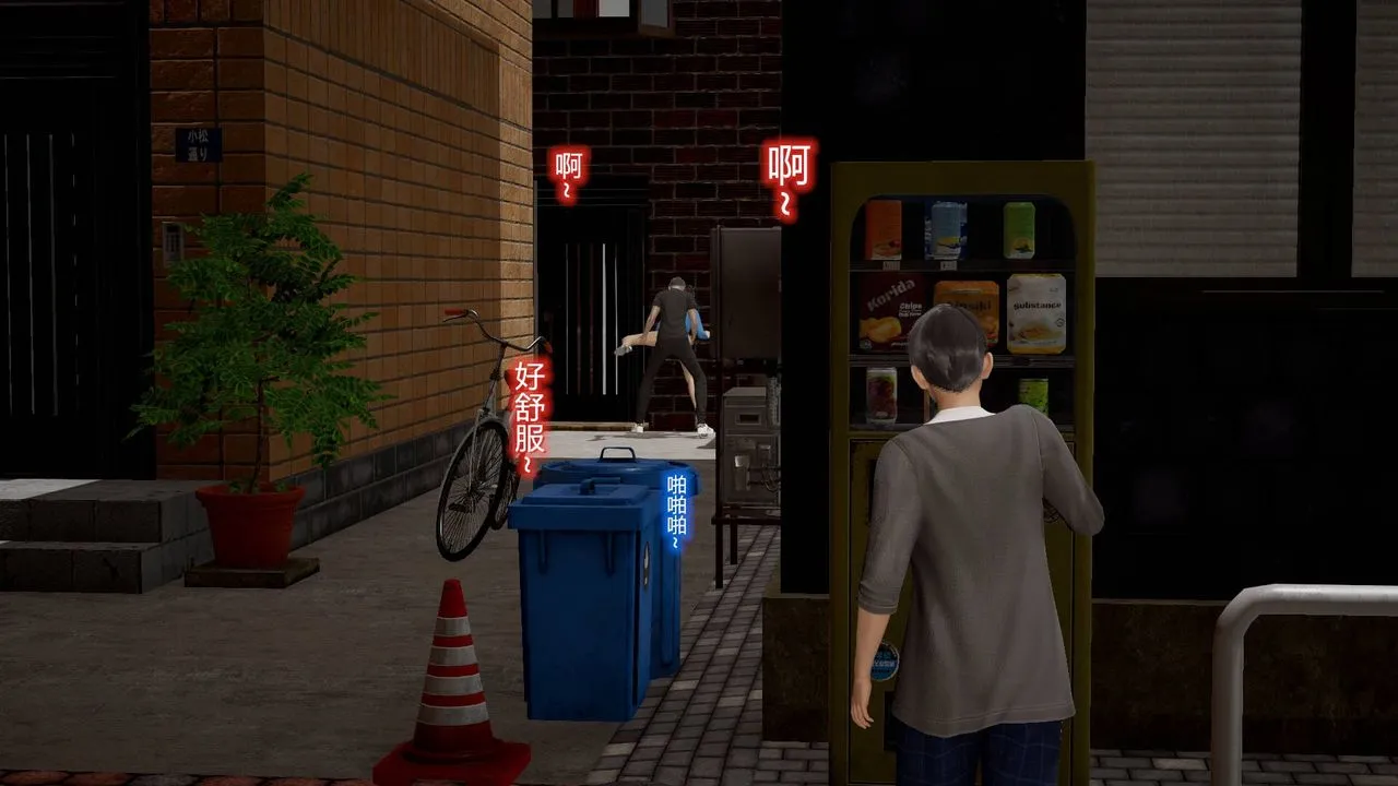 [3D]丝袜爱好者短篇1-3小剧场1-5 - 12-真实情况 - page 39