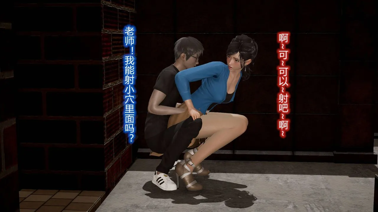 [3D]丝袜爱好者短篇1-3小剧场1-5 - 12-真实情况 - page 40