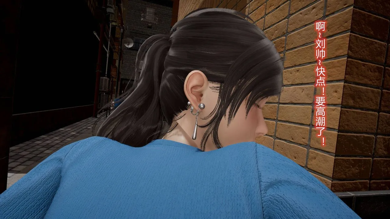 [3D]丝袜爱好者短篇1-3小剧场1-5 - 12-真实情况 - page 43