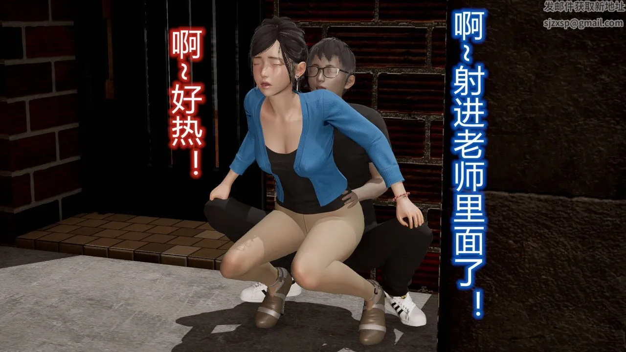 [3D]丝袜爱好者短篇1-3小剧场1-5 - 12-真实情况 - page 47
