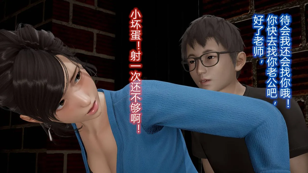 [3D]丝袜爱好者短篇1-3小剧场1-5 - 12-真实情况 - page 51