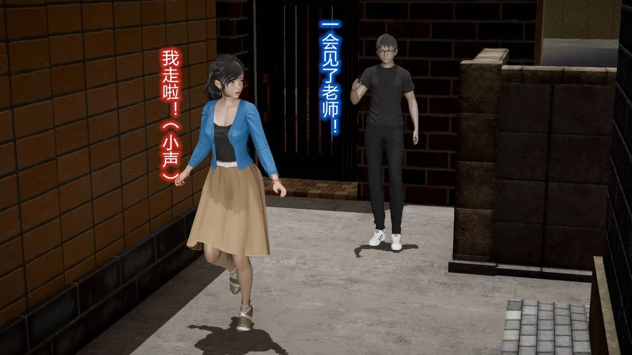 [3D]丝袜爱好者短篇1-3小剧场1-5 - 12-真实情况 - page 52