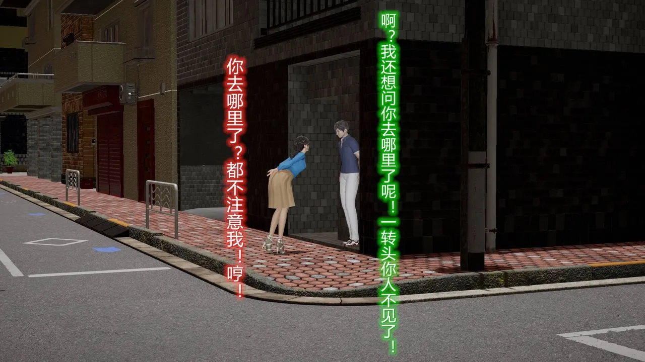 [3D]丝袜爱好者短篇1-3小剧场1-5 - 12-真实情况 - page 54