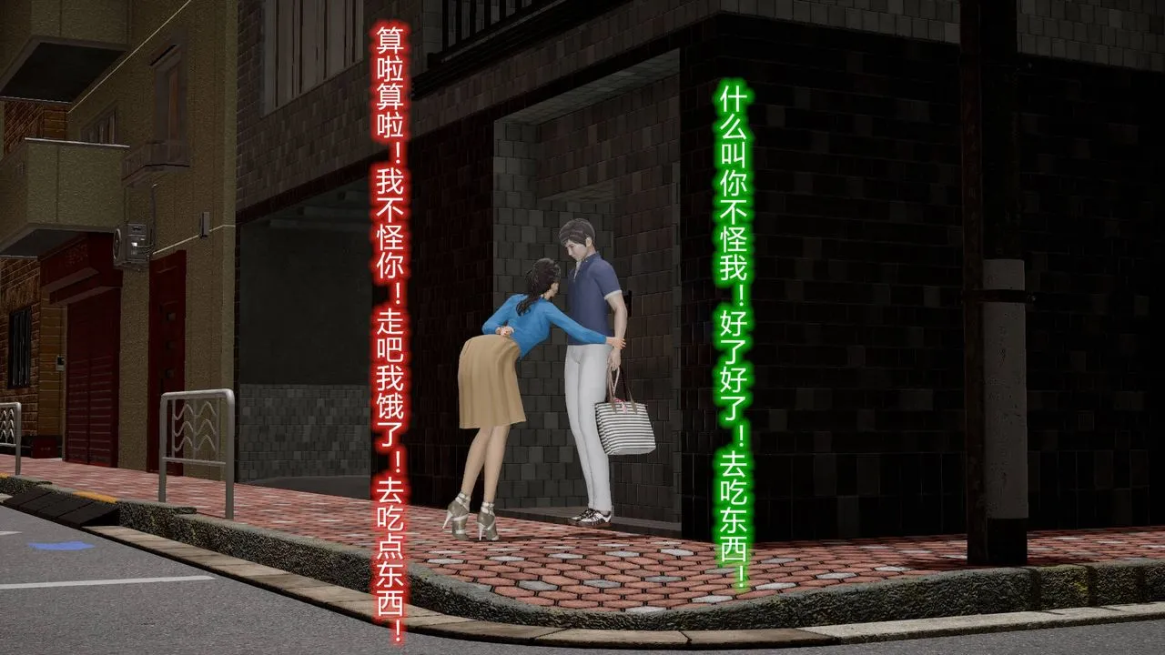 [3D]丝袜爱好者短篇1-3小剧场1-5 - 12-真实情况 - page 55
