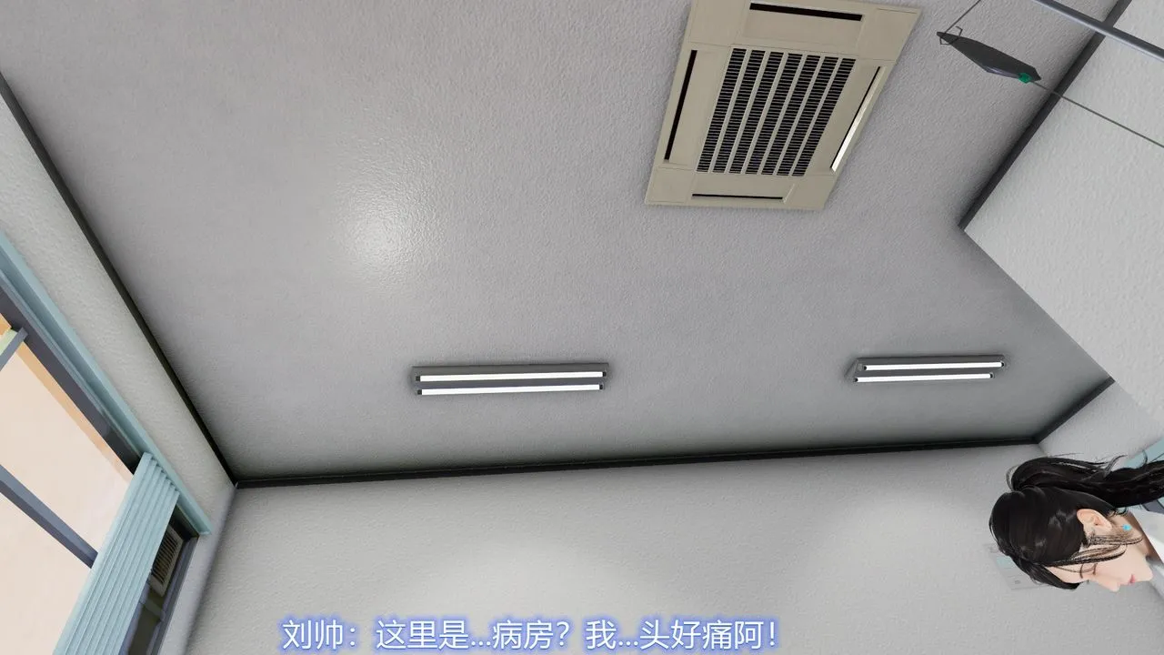 [3D]丝袜爱好者短篇1-3小剧场1-5 - 22-敏婷与刘帅的故事完结篇1 - page 3