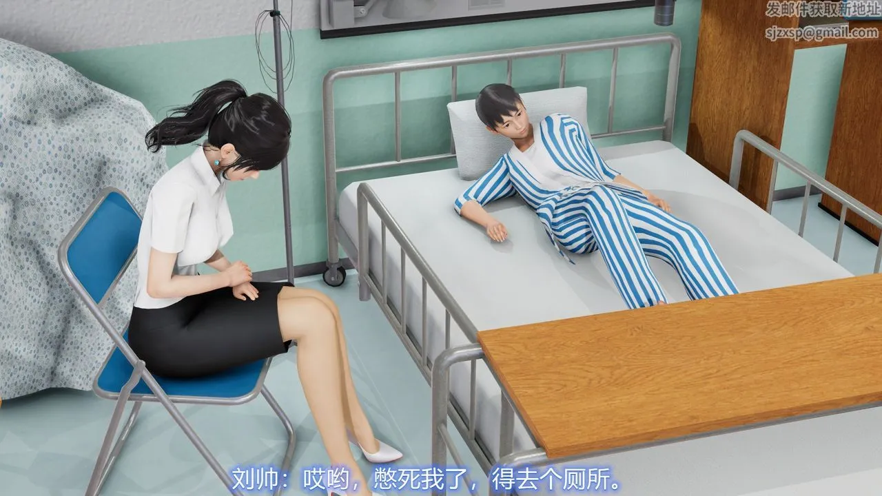 [3D]丝袜爱好者短篇1-3小剧场1-5 - 22-敏婷与刘帅的故事完结篇1 - page 7