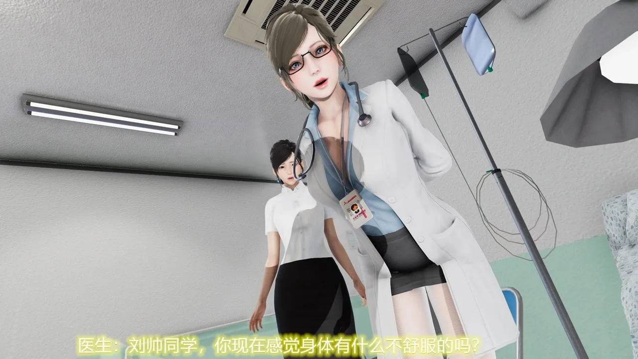 [3D]丝袜爱好者短篇1-3小剧场1-5 - 22-敏婷与刘帅的故事完结篇1 - page 12