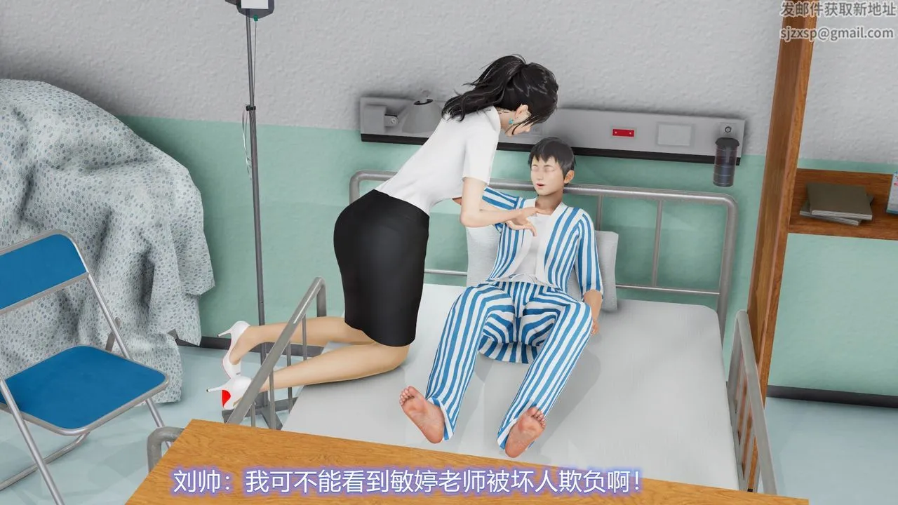 [3D]丝袜爱好者短篇1-3小剧场1-5 - 22-敏婷与刘帅的故事完结篇1 - page 17