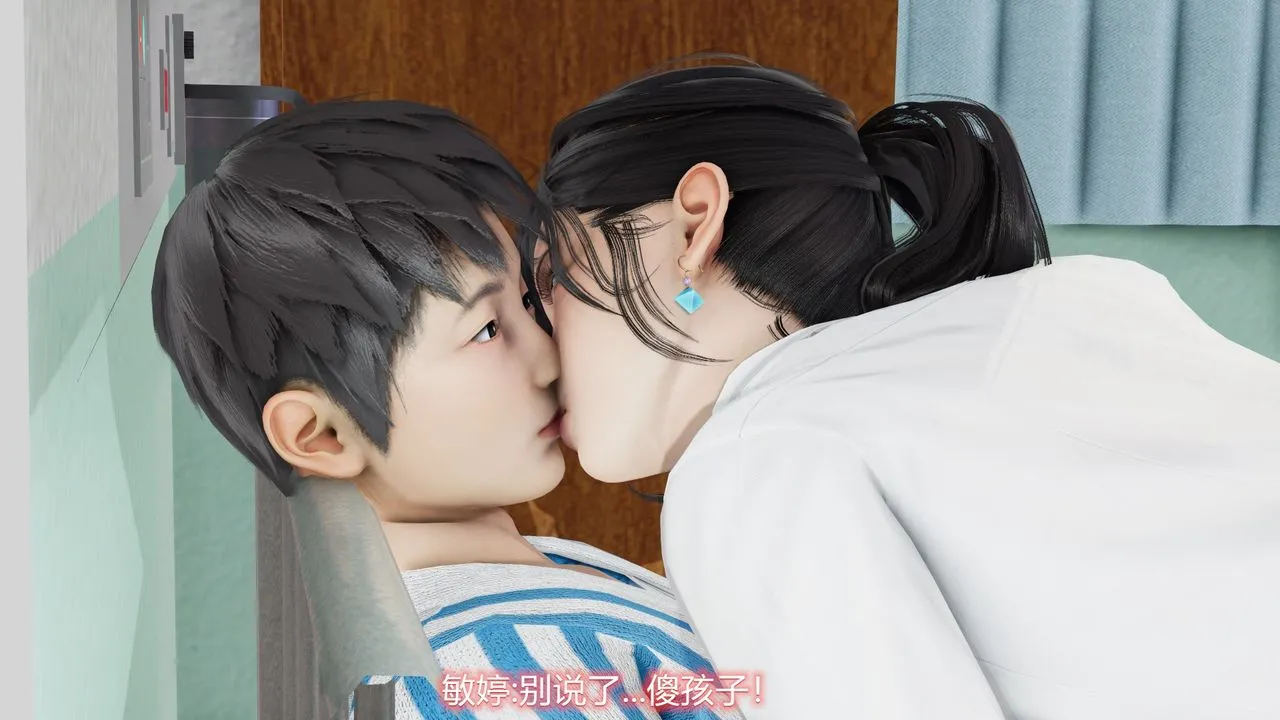 [3D]丝袜爱好者短篇1-3小剧场1-5 - 22-敏婷与刘帅的故事完结篇1 - page 19