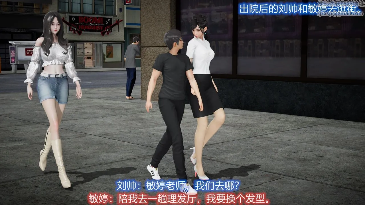[3D]丝袜爱好者短篇1-3小剧场1-5 - 22-敏婷与刘帅的故事完结篇1 - page 21