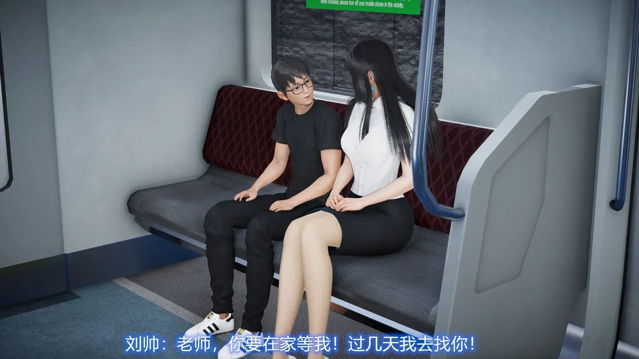 [3D]丝袜爱好者短篇1-3小剧场1-5 - 22-敏婷与刘帅的故事完结篇1 - page 25