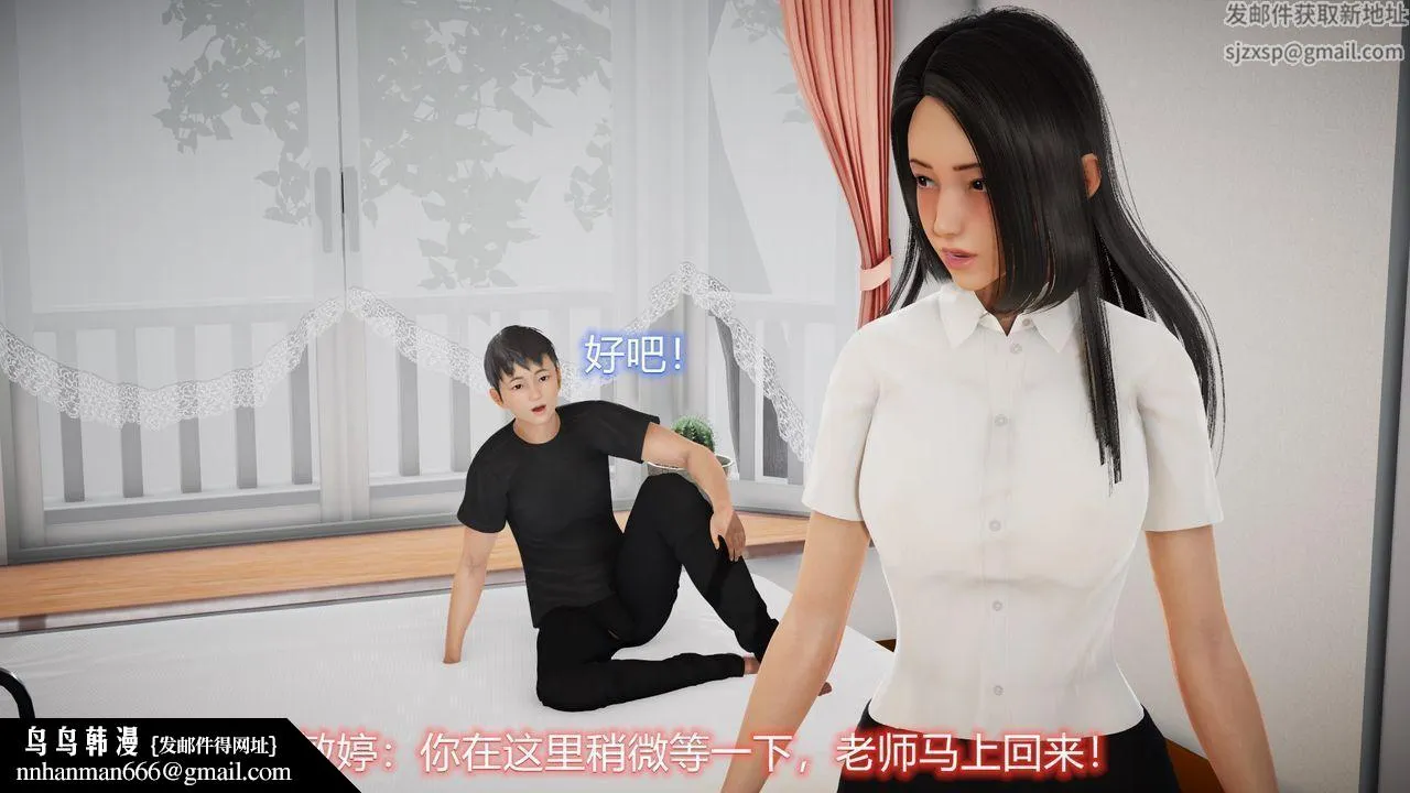 [3D]丝袜爱好者短篇1-3小剧场1-5 - 22-敏婷与刘帅的故事完结篇1 - page 44