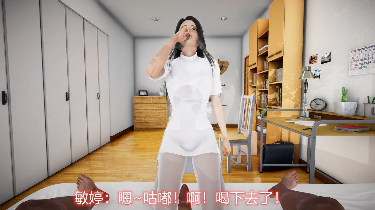 [3D]丝袜爱好者短篇1-3小剧场1-5 - 22-敏婷与刘帅的故事完结篇1 - page 56