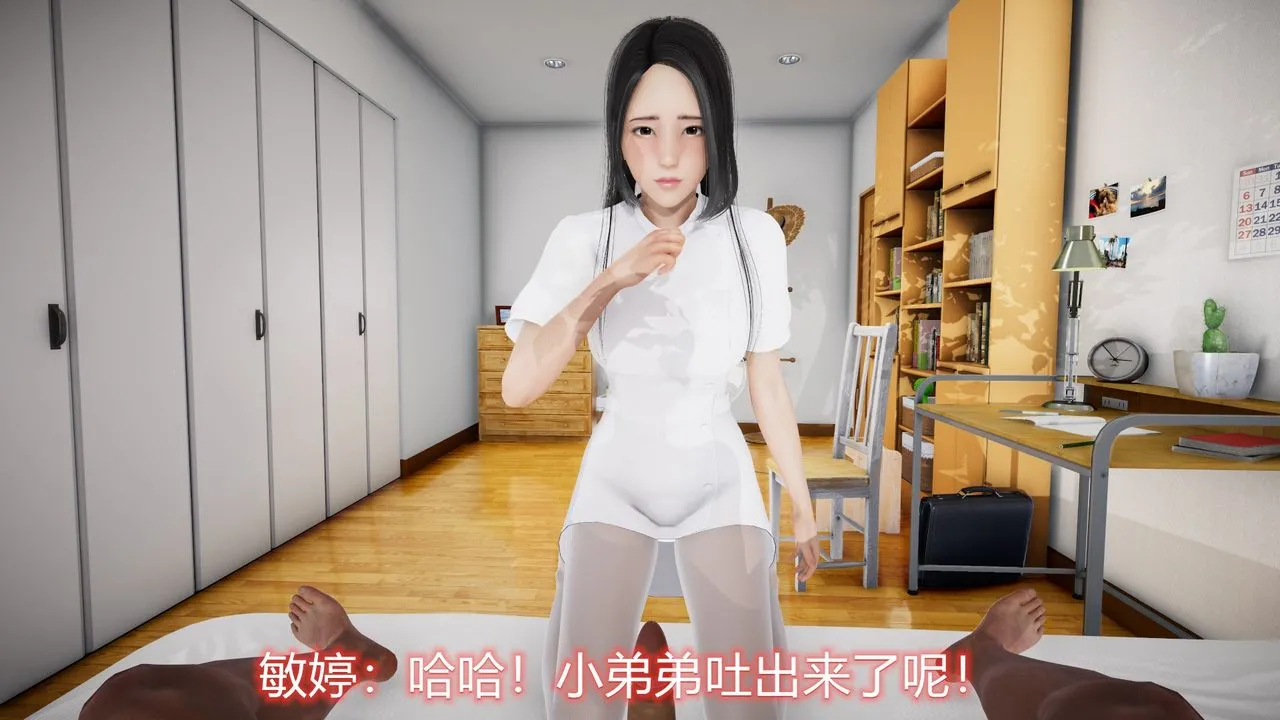 [3D]丝袜爱好者短篇1-3小剧场1-5 - 22-敏婷与刘帅的故事完结篇1 - page 57