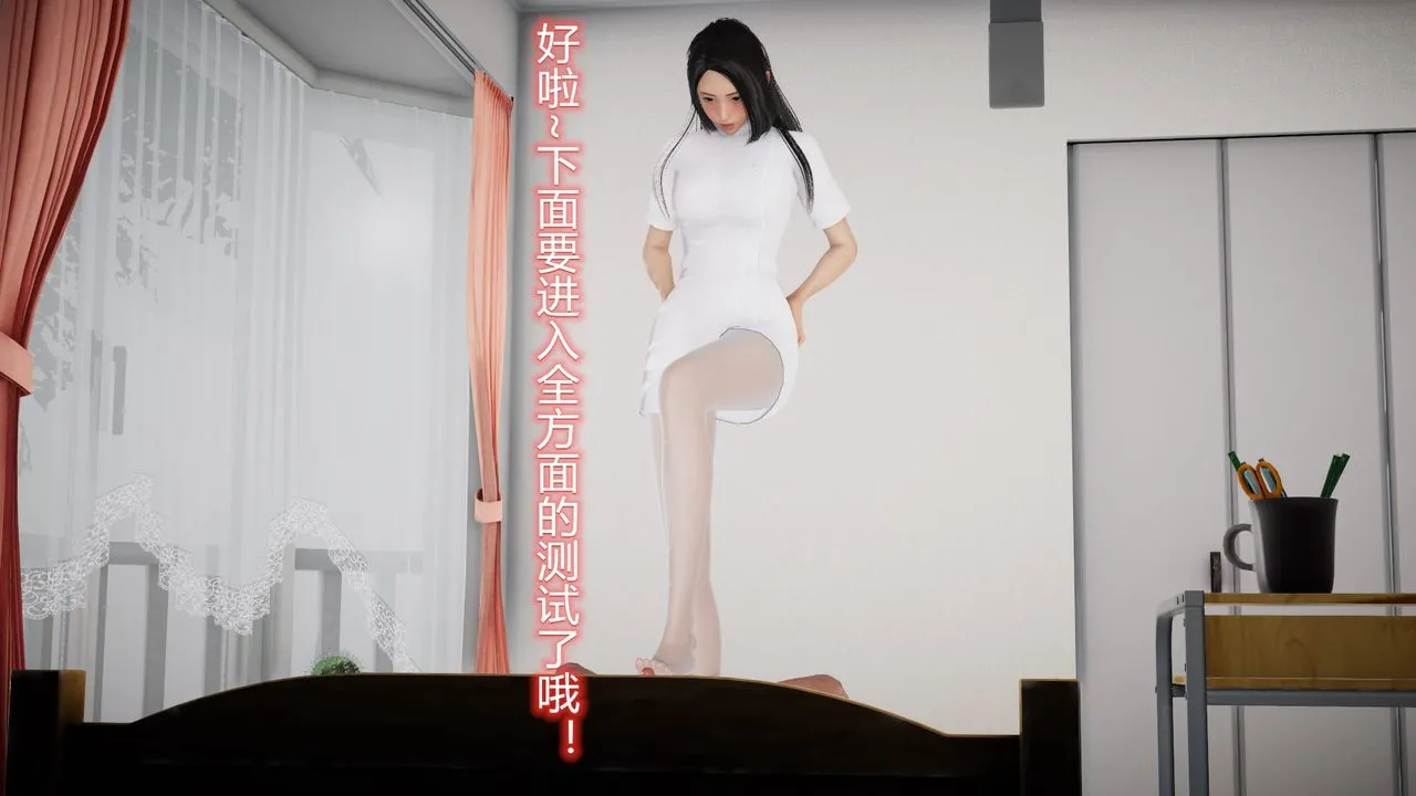 [3D]丝袜爱好者短篇1-3小剧场1-5 - 22-敏婷与刘帅的故事完结篇1 - page 62