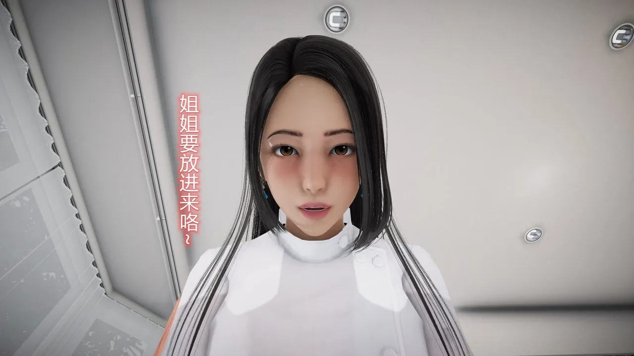 [3D]丝袜爱好者短篇1-3小剧场1-5 - 22-敏婷与刘帅的故事完结篇1 - page 63