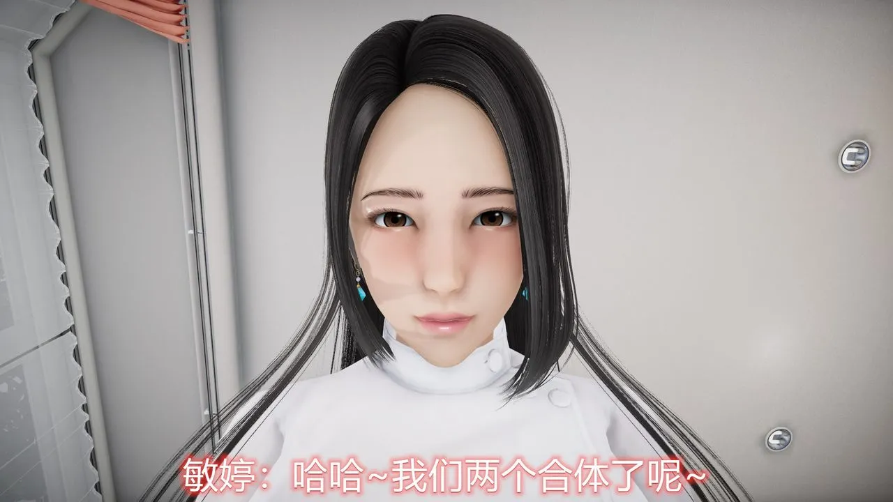 [3D]丝袜爱好者短篇1-3小剧场1-5 - 22-敏婷与刘帅的故事完结篇1 - page 66