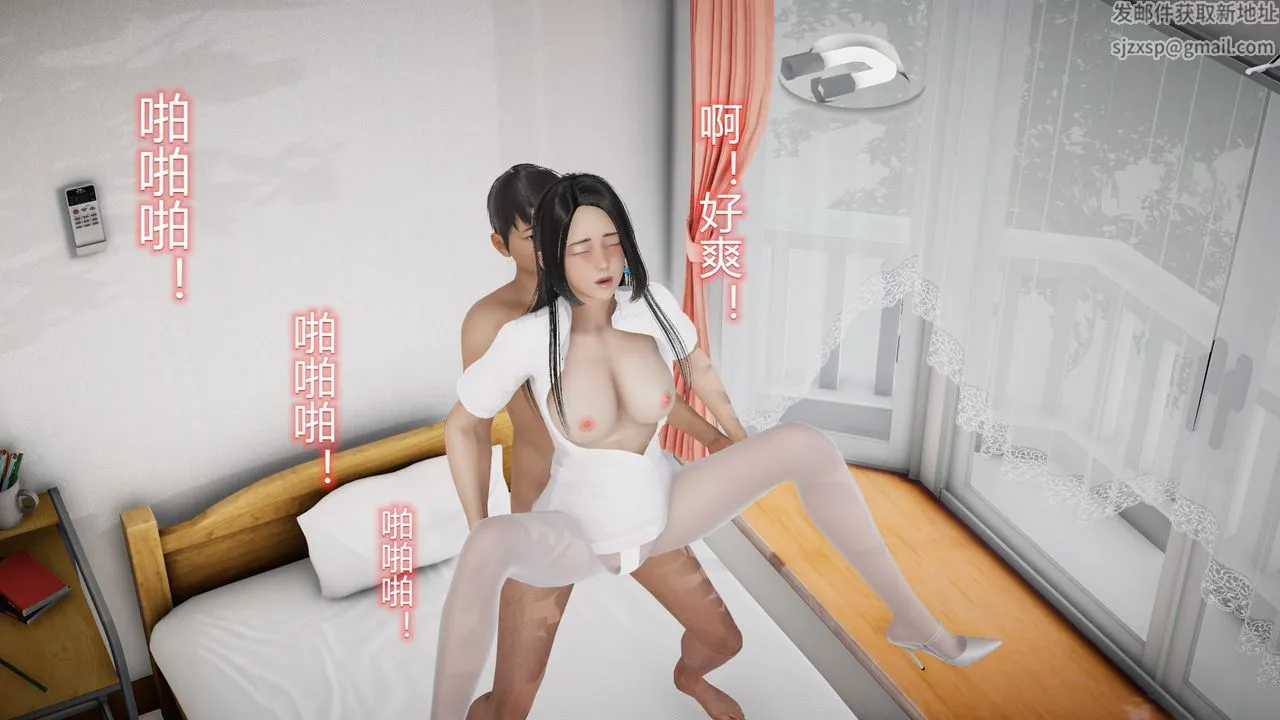 [3D]丝袜爱好者短篇1-3小剧场1-5 - 22-敏婷与刘帅的故事完结篇1 - page 78