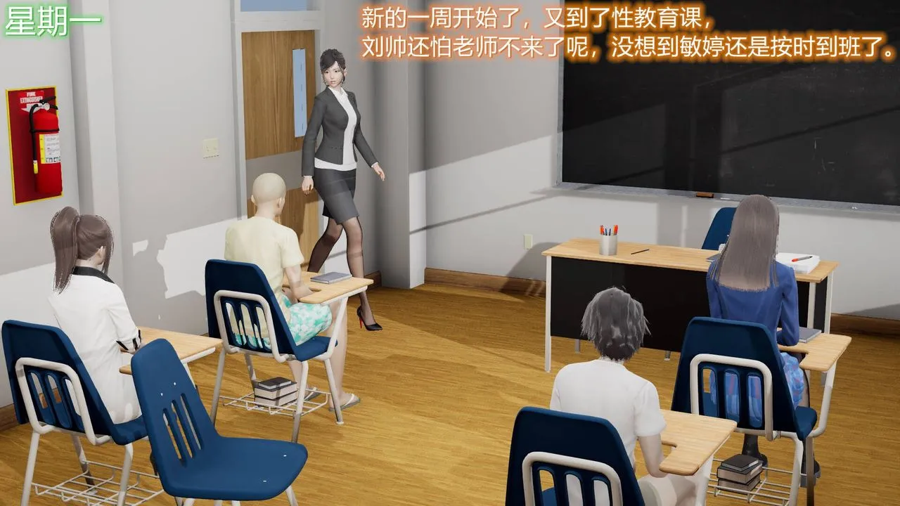[3D]丝袜爱好者短篇1-3小剧场1-5 - 07-偷情办公室上 - page 2