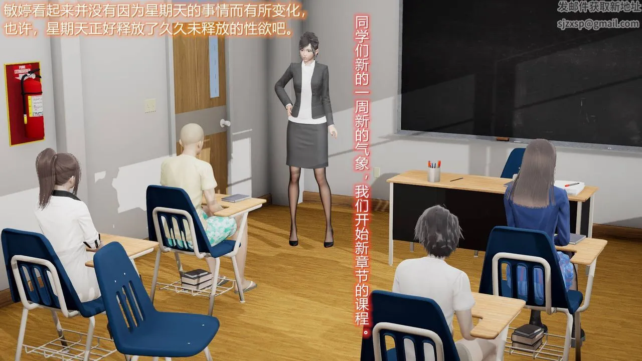 [3D]丝袜爱好者短篇1-3小剧场1-5 - 07-偷情办公室上 - page 3