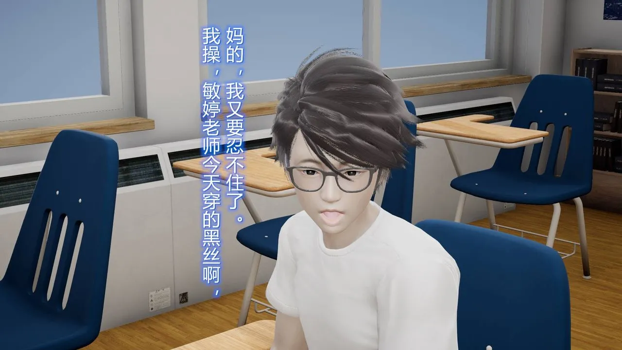 [3D]丝袜爱好者短篇1-3小剧场1-5 - 07-偷情办公室上 - page 5