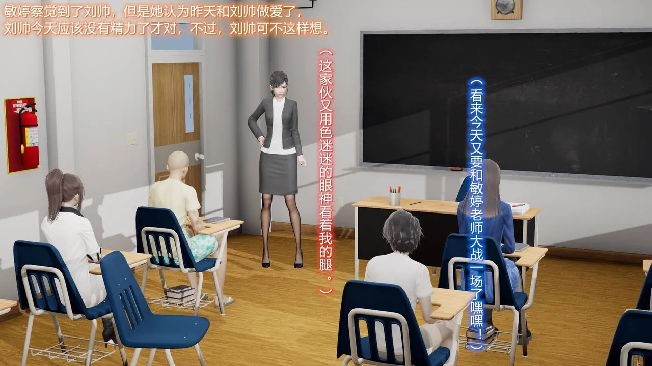 [3D]丝袜爱好者短篇1-3小剧场1-5 - 07-偷情办公室上 - page 6