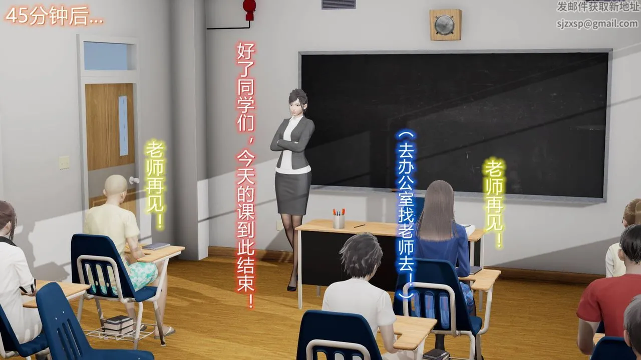 [3D]丝袜爱好者短篇1-3小剧场1-5 - 07-偷情办公室上 - page 7