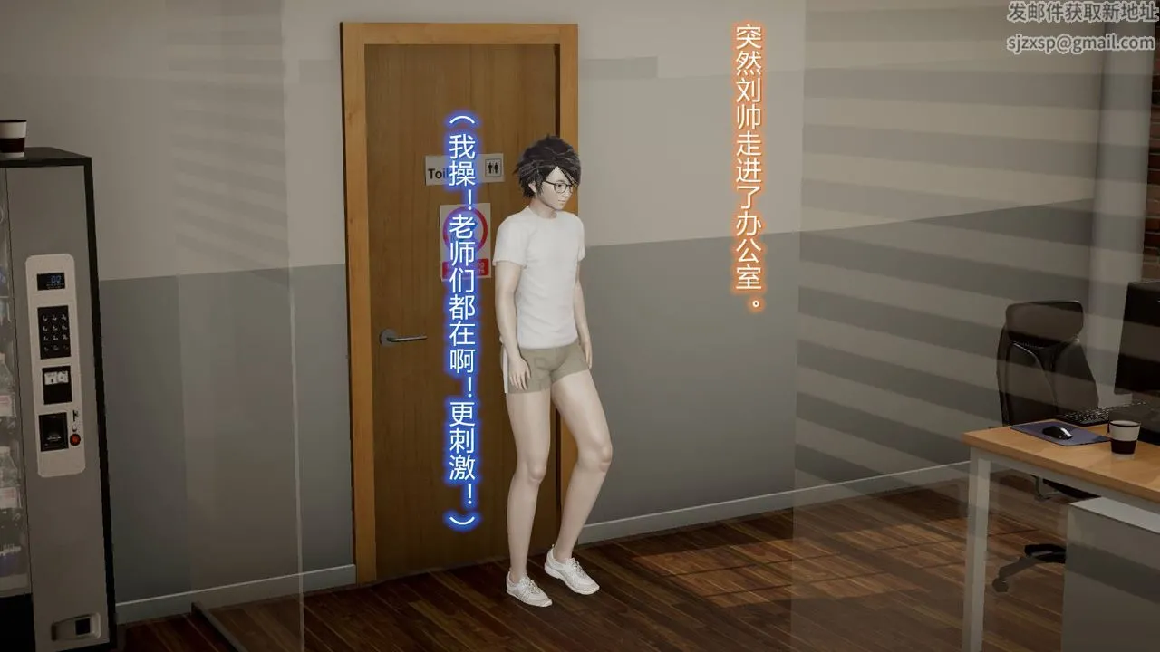 [3D]丝袜爱好者短篇1-3小剧场1-5 - 07-偷情办公室上 - page 10