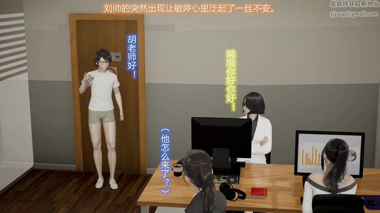 [3D]丝袜爱好者短篇1-3小剧场1-5 - 07-偷情办公室上 - page 11
