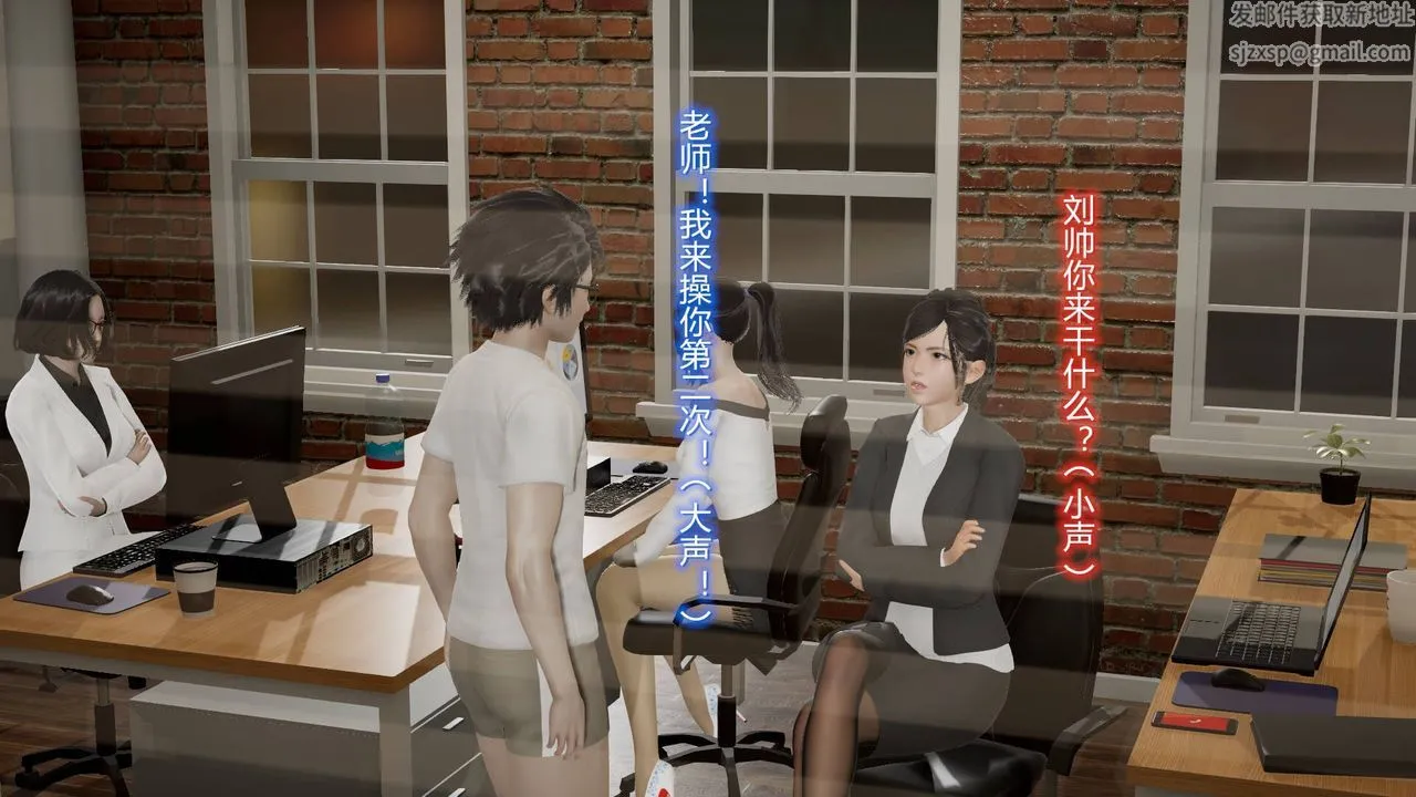 [3D]丝袜爱好者短篇1-3小剧场1-5 - 07-偷情办公室上 - page 12