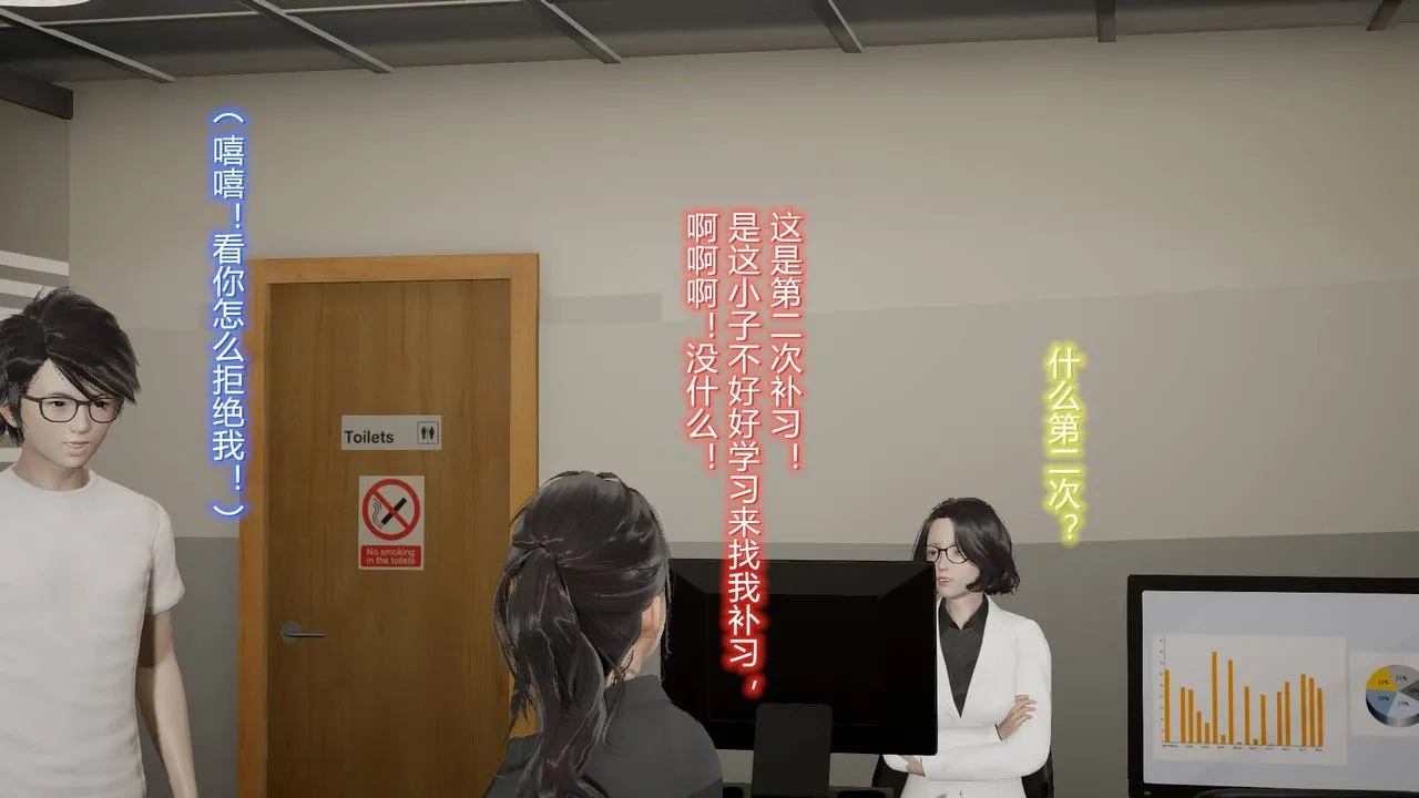 [3D]丝袜爱好者短篇1-3小剧场1-5 - 07-偷情办公室上 - page 14