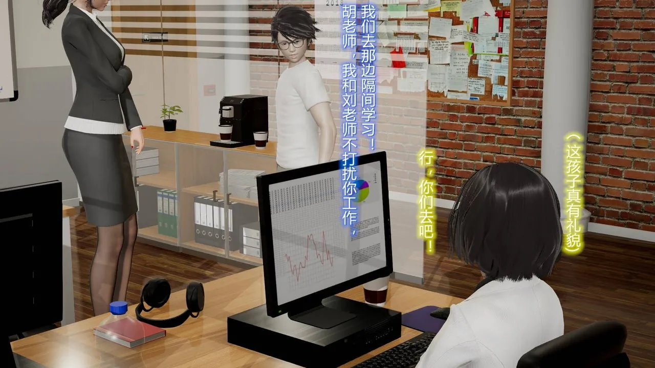 [3D]丝袜爱好者短篇1-3小剧场1-5 - 07-偷情办公室上 - page 21